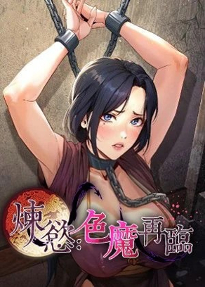 韩漫在线热门日漫推荐